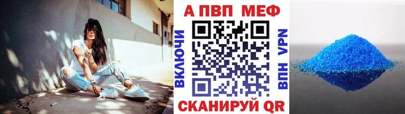 Alfa_PVP мука  Дрезна 