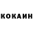 КОКАИН Боливия AVonCe