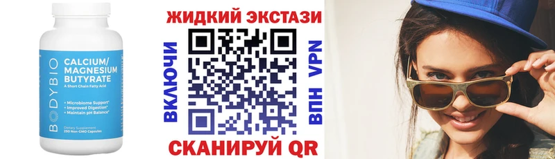 Бутират бутандиол  Дрезна 
