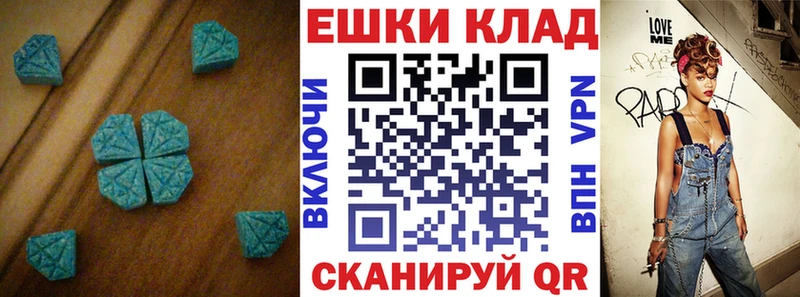 кракен сайт  закладка  Дрезна  ЭКСТАЗИ 300 mg 