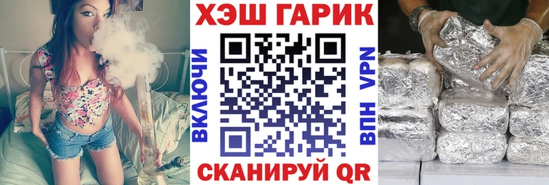 ГАШИШ гарик  Дрезна 
