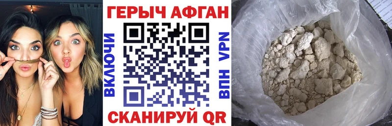 Героин белый Дрезна
