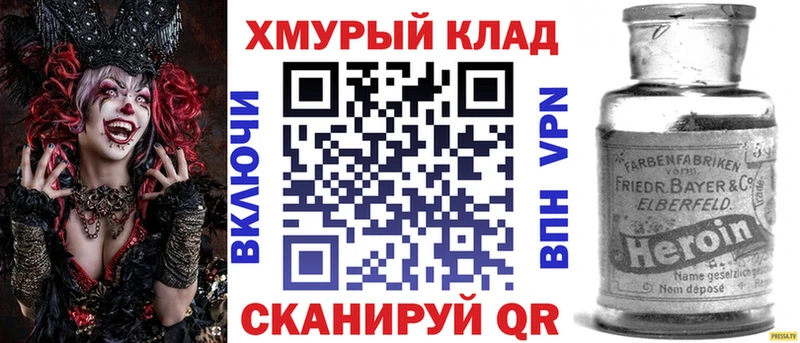 ОМГ ОМГ   Дрезна  Героин VHQ 