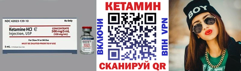 мориарти официальный сайт  хочу наркоту  Дрезна  Кетамин ketamine 