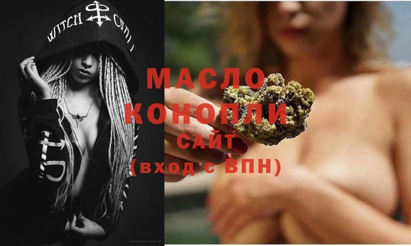 дистиллят марихуана Абдулино