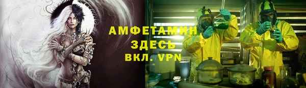 метамфетамин Абаза