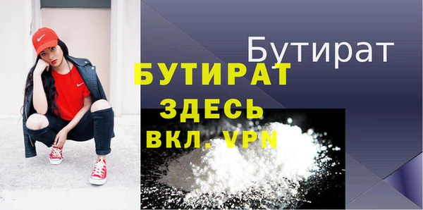мефедрон VHQ Абинск