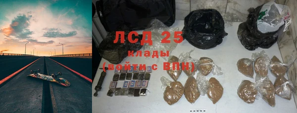 дистиллят марихуана Абдулино