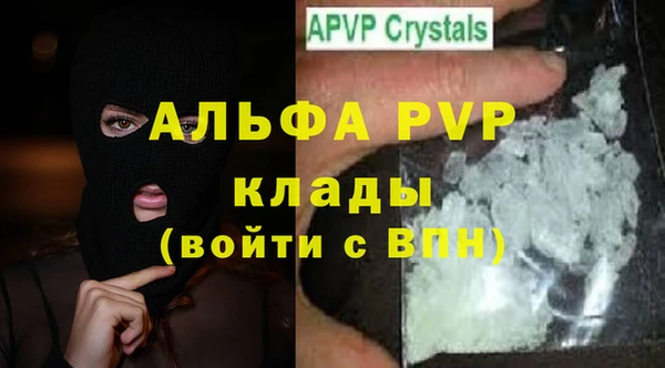 метамфетамин Абаза