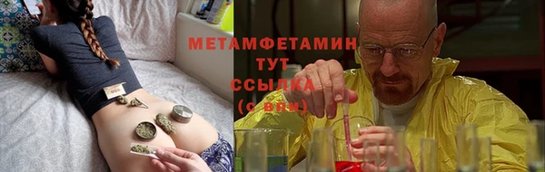 метамфетамин Абаза