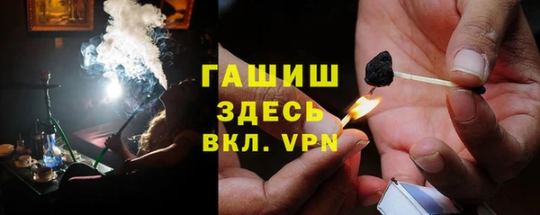 мефедрон VHQ Абинск