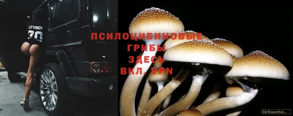 мефедрон VHQ Абинск