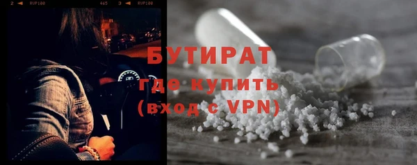 дистиллят марихуана Абдулино
