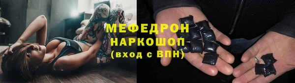 метамфетамин Абаза
