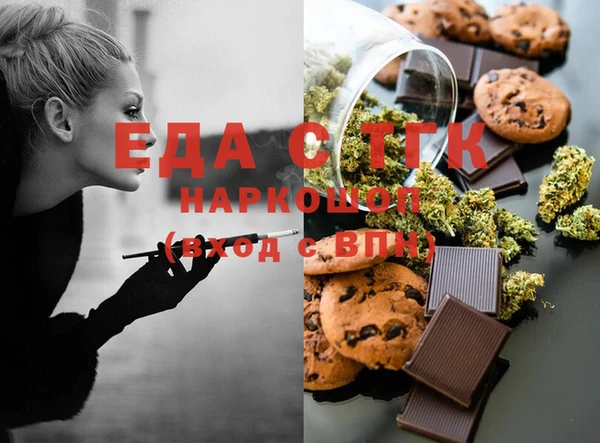 мефедрон VHQ Абинск