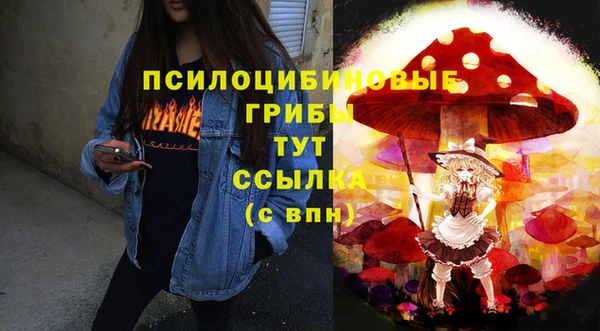 метамфетамин Абаза