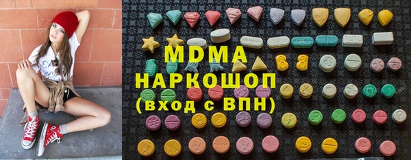 метамфетамин Абаза