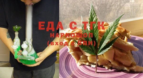мефедрон VHQ Абинск