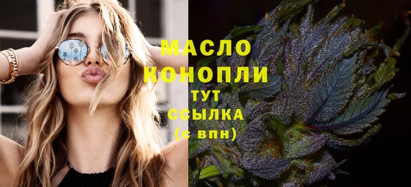 метамфетамин Абаза