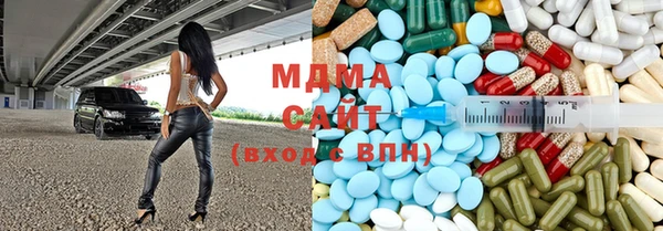 метамфетамин Абаза