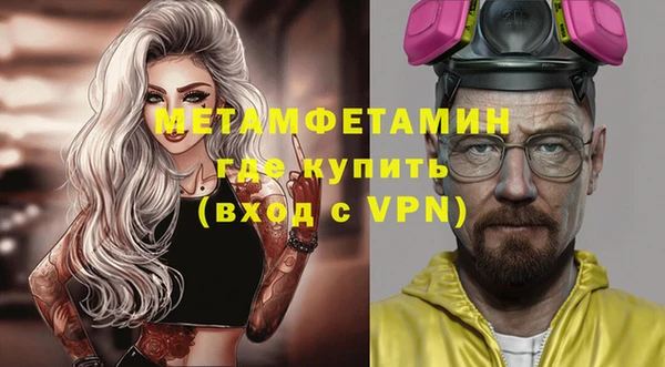 дистиллят марихуана Абдулино