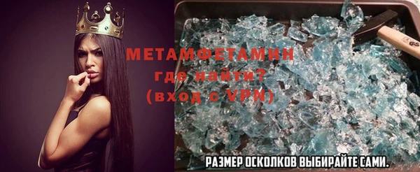 дистиллят марихуана Абдулино