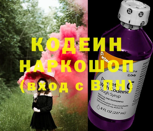 мефедрон VHQ Абинск