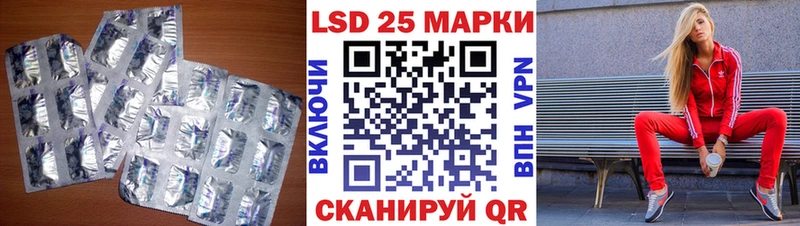 LSD-25 экстази ecstasy  Дрезна 