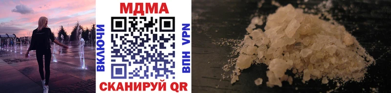 где купить наркоту Дрезна ОМГ ОМГ зеркало MDMA VHQ