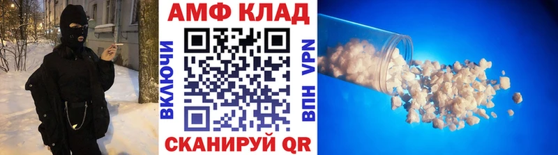 МЕГА как войти  Дрезна  Первитин кристалл 
