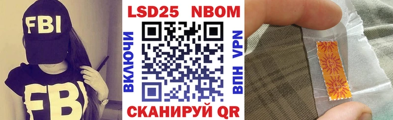 Марки N-bome 1,5мг Дрезна