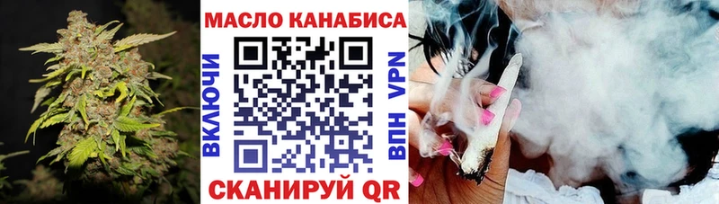 мега сайт  Дрезна  Дистиллят ТГК концентрат  купить закладку 