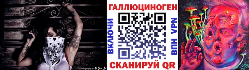 Псилоцибиновые грибы мухоморы  Дрезна 